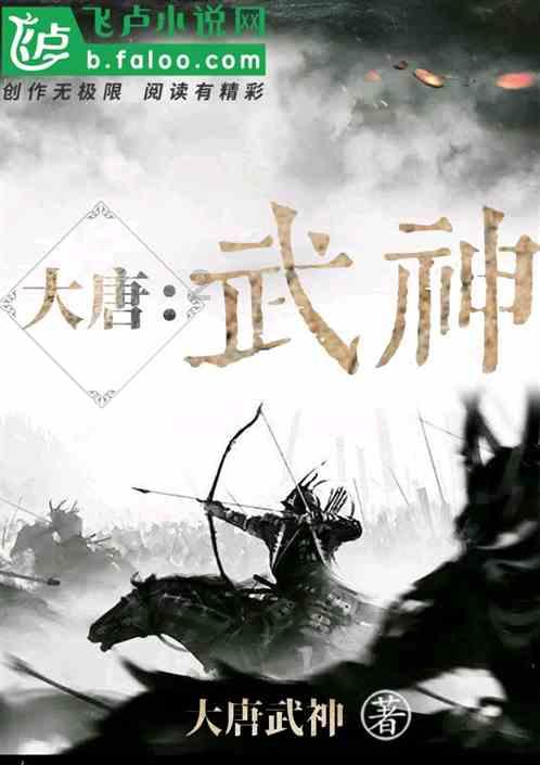 真三国无双7